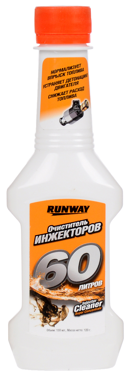 RW1501 Очиститель инжекторов 2х0,150 С