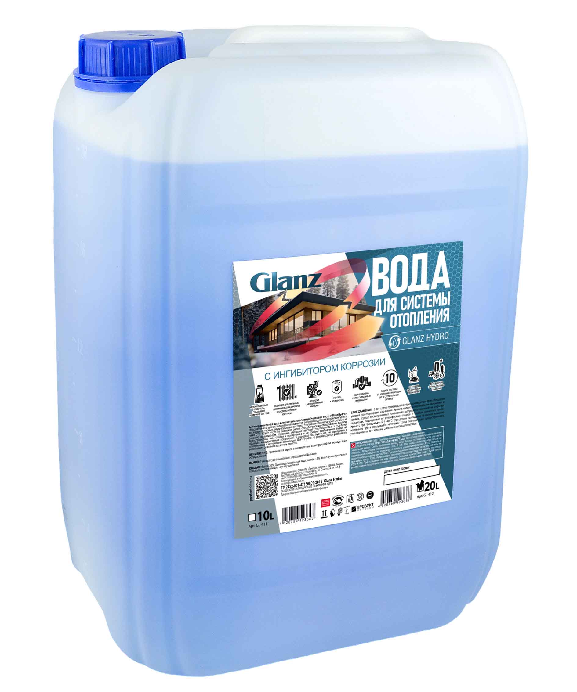  GLANZ HYDRO Вода для систем отопления готовая к применению 20л