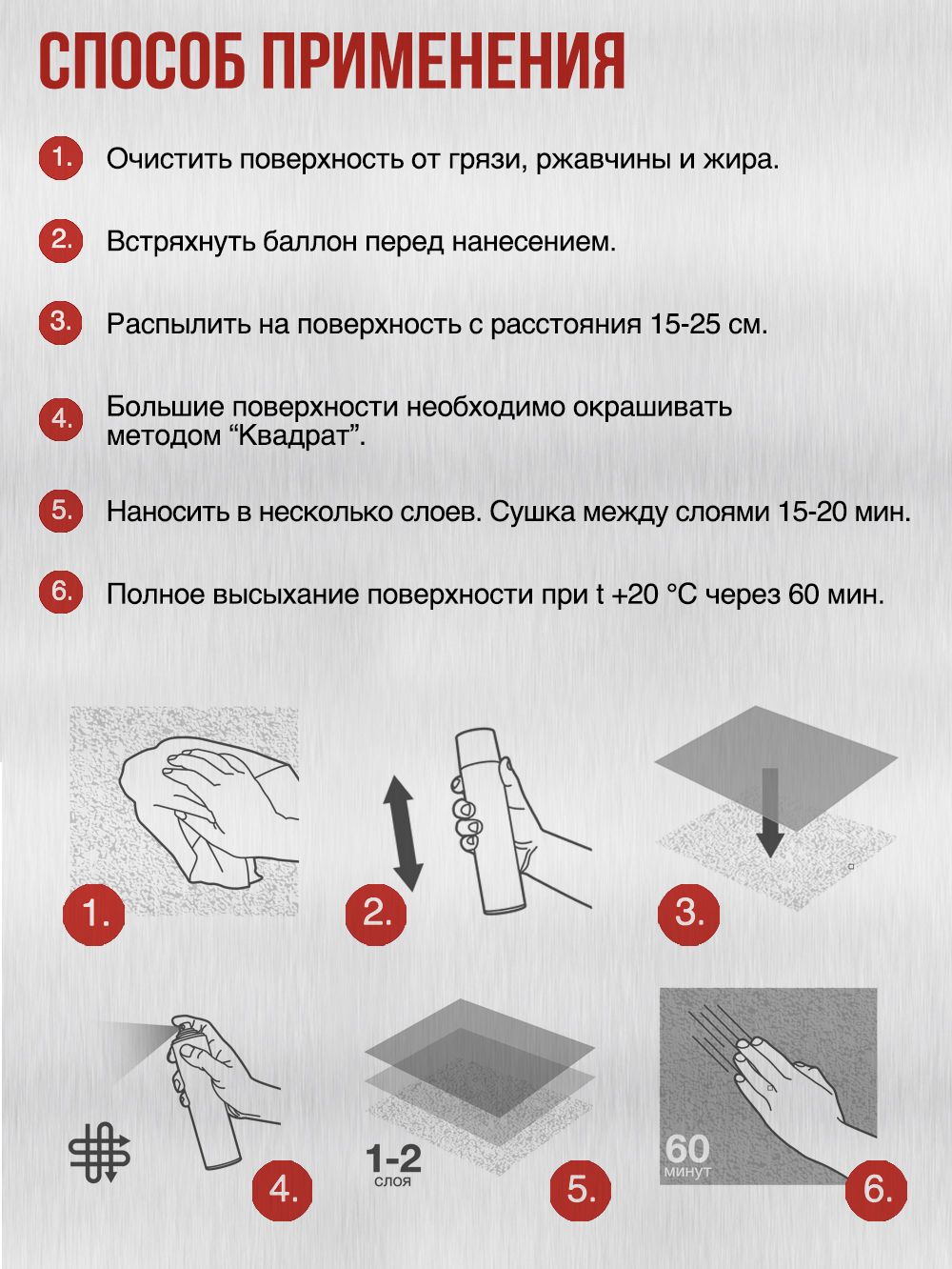 610 Краска термостойкая серебристая 265г