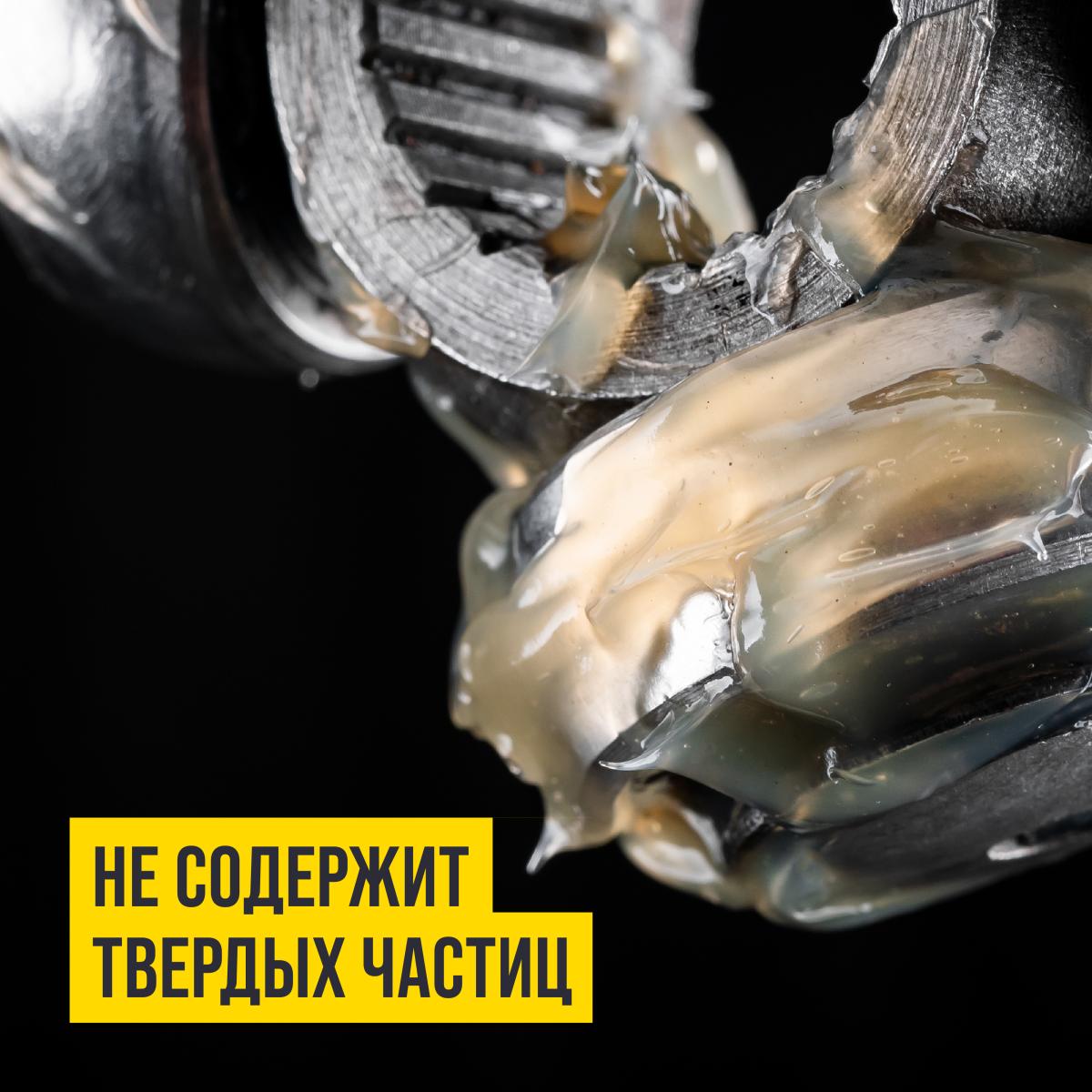 Смазка МС-ШРУС трипоидный, для игольчатых подшипн туба 200г 1817 +