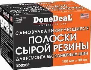 DD0368 Полоски сырой резины для рем. бескамерных шин 100мм *30шт. самовулканизирующиеся