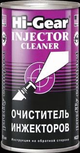 HG3215  Очиститель инжекторов быстрого действия 295мл