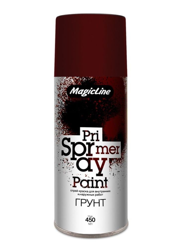 920 Грунт Красно-коричневый (265г) RAL 8012