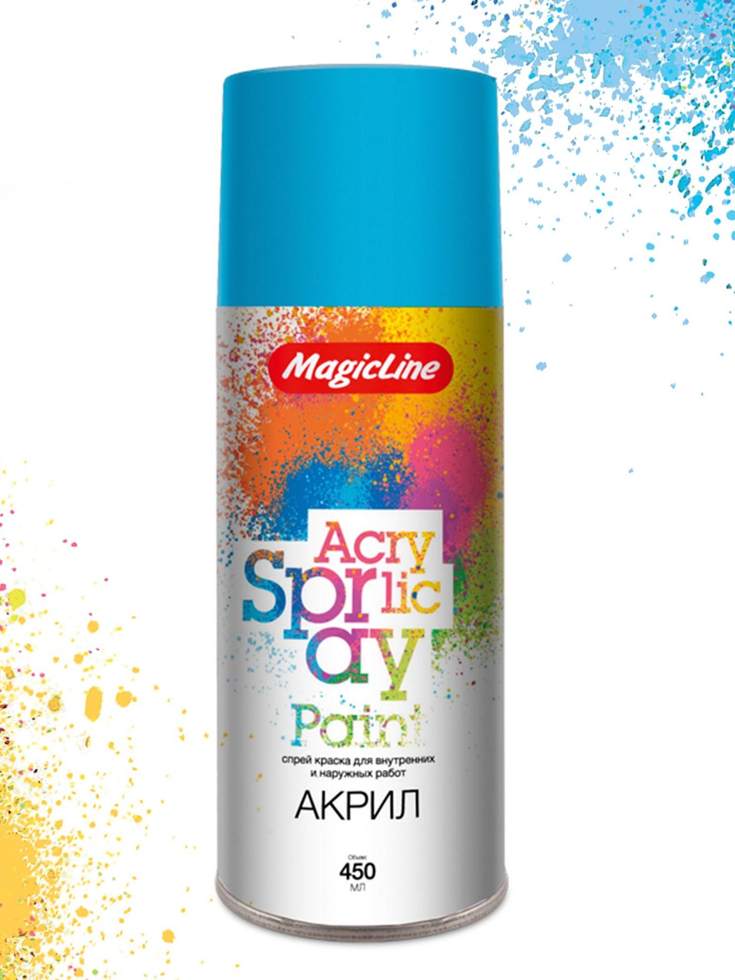 320 Краска светло-голубая (265г)