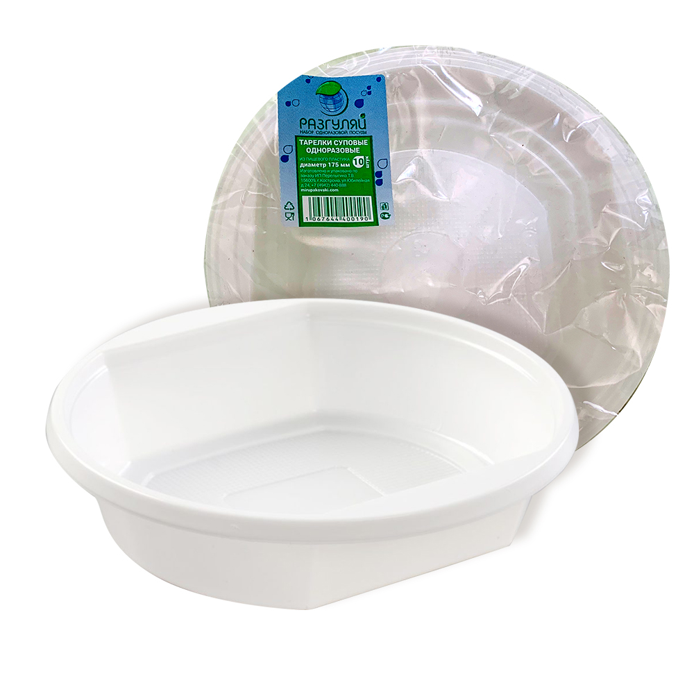Разгуляй  Тарелка Д-175 суповая (белая) упак.