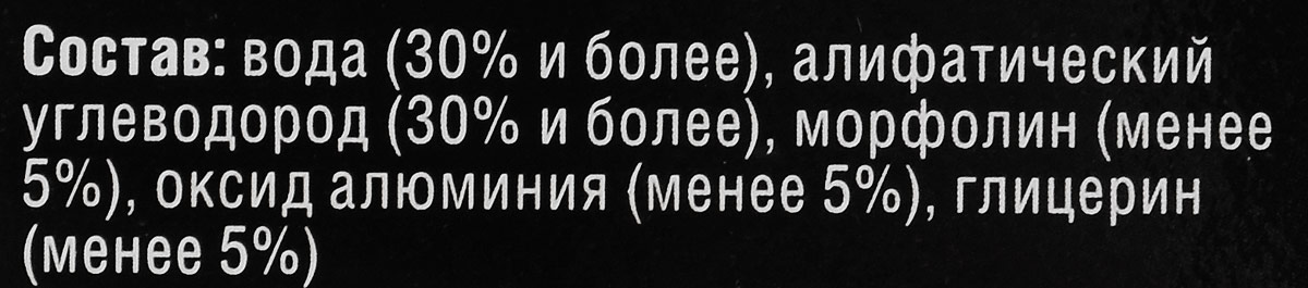 RW0502 Удалитель царап. туба 100мл.