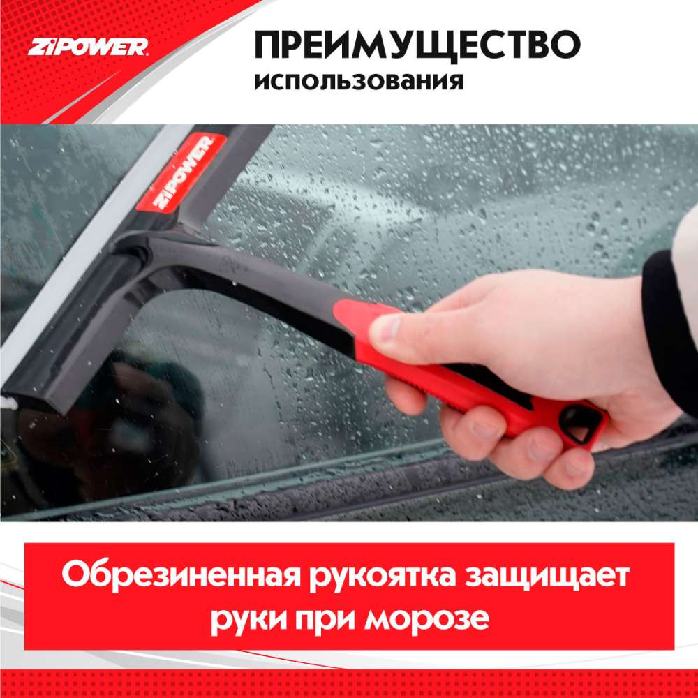PM2193 Водосгон Т-образный силиконовый 20см.(минимальный заказ 18шт)