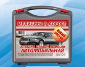 Аптечка автомобильная "Муссон"