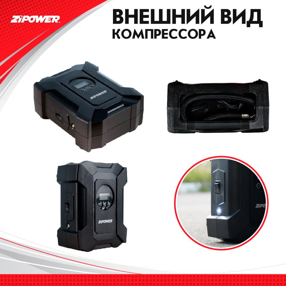PM6525 Автомобильный компрессор с цифровым манометром