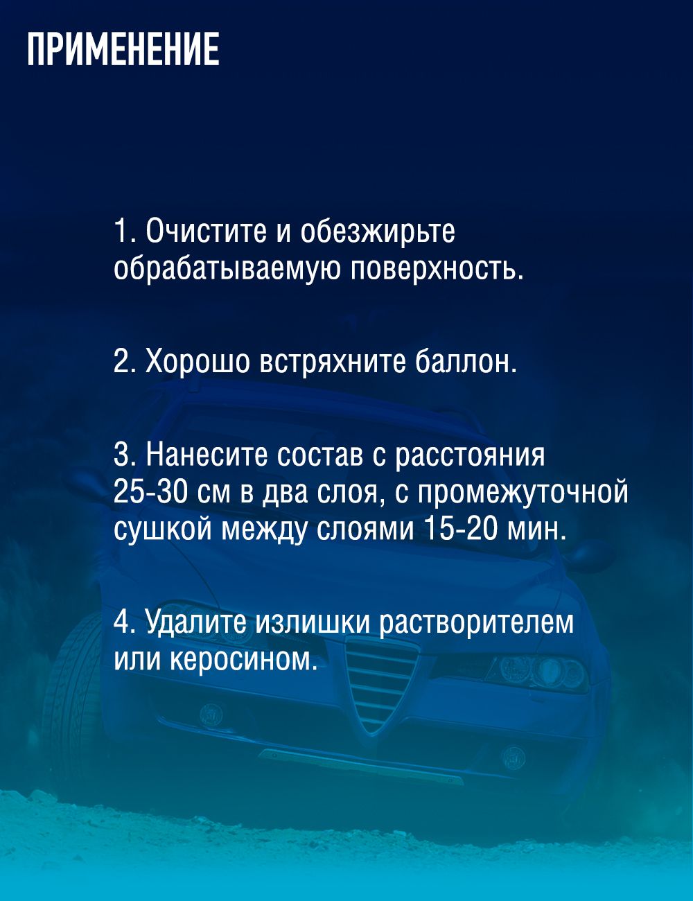 RW6100 Антигравий серый 0,450 аэр.