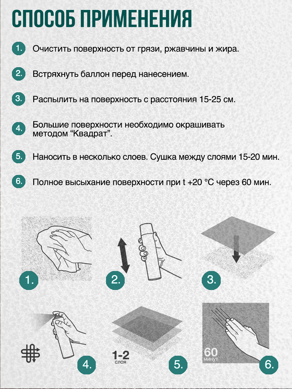 ML4002 Краска по металлу (молотковая) темно-серый 265г