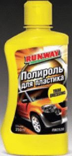 RW2539 Полироль для пластика 250мл.
