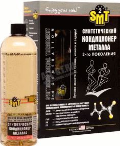 SMT2521 Кондиционер металла 2-го поколения 100% синтетический 500мл(минимальный заказ 12шт)