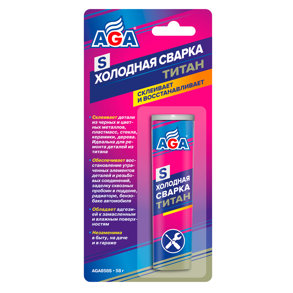 AGA858S Холодная сварка. Титан. S8