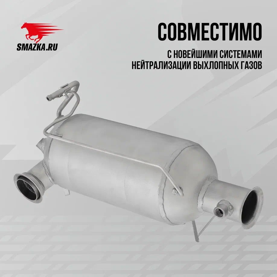 ВМПАВТО 10w40 CI-4/SL E4/E7 20л масло моторное 9801