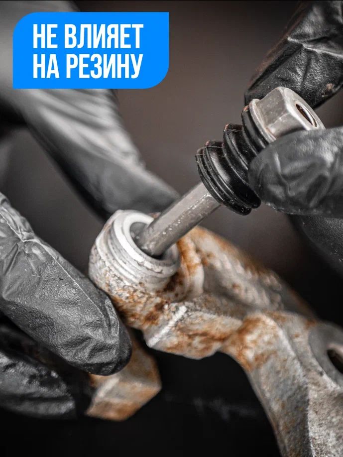 Смазка для направляющих суппорта МС-1630 стик-пакет 5г 1907 +