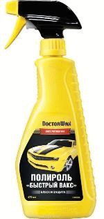 DW8206 Полироль-очиститель "Быстрый вакс" Doctor Wax 475 мл
