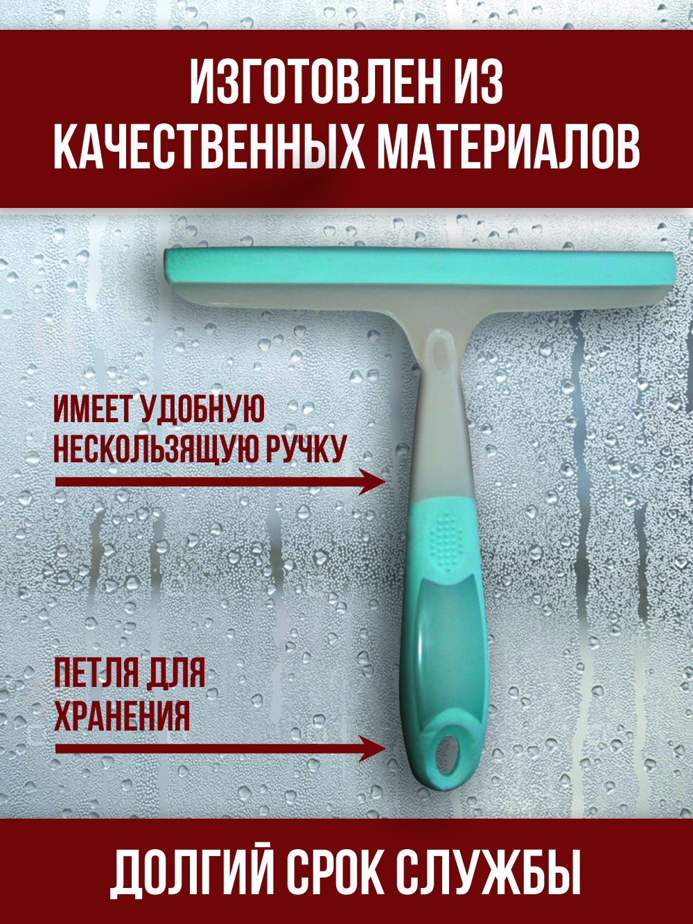 RR8004 Водосгон 23см С