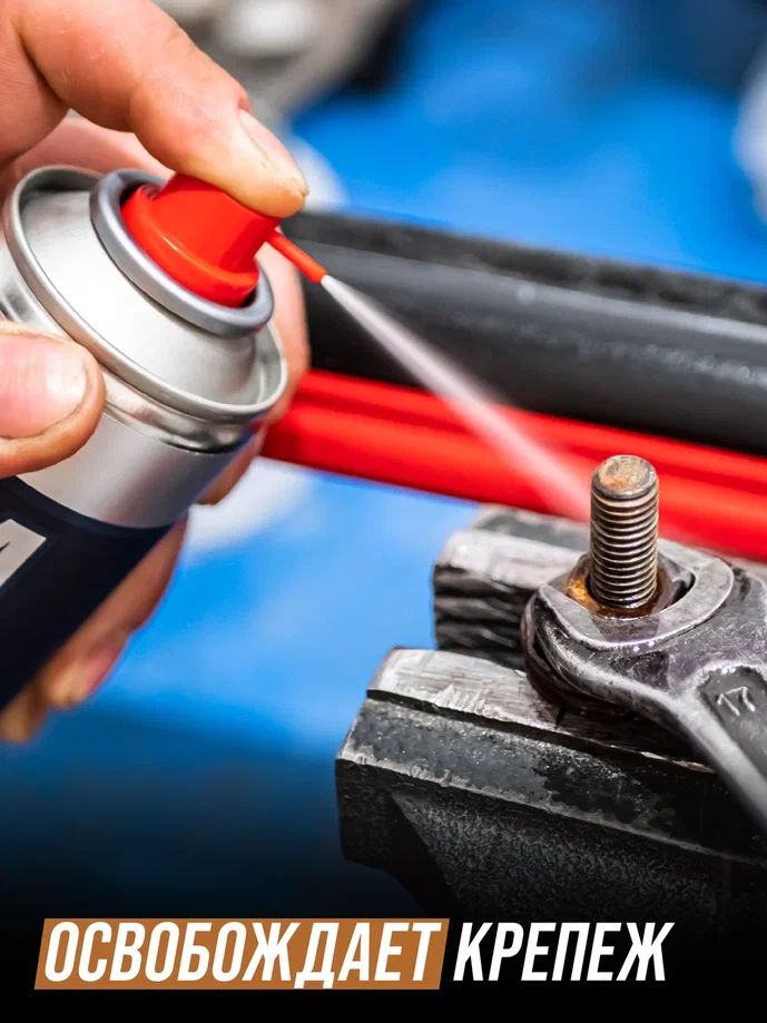 Мастер-смазка ВАЛЕРА аэрозоль 210мл. 8603 +