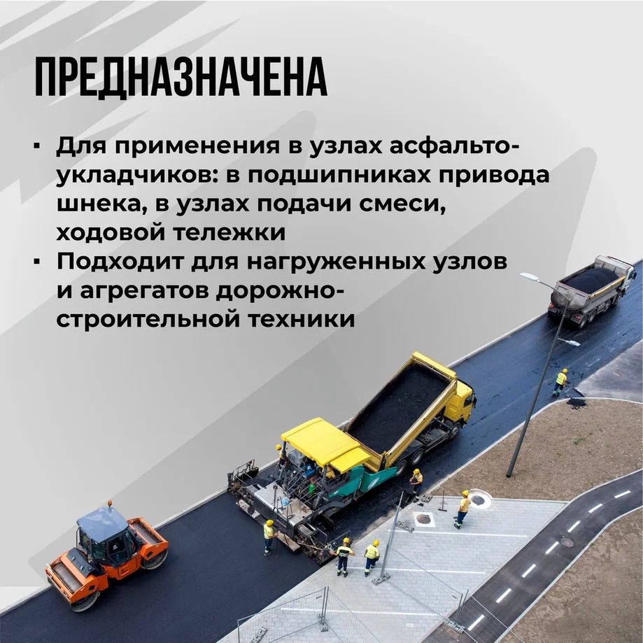 1090 Краска синяя флюорисцентная 265г