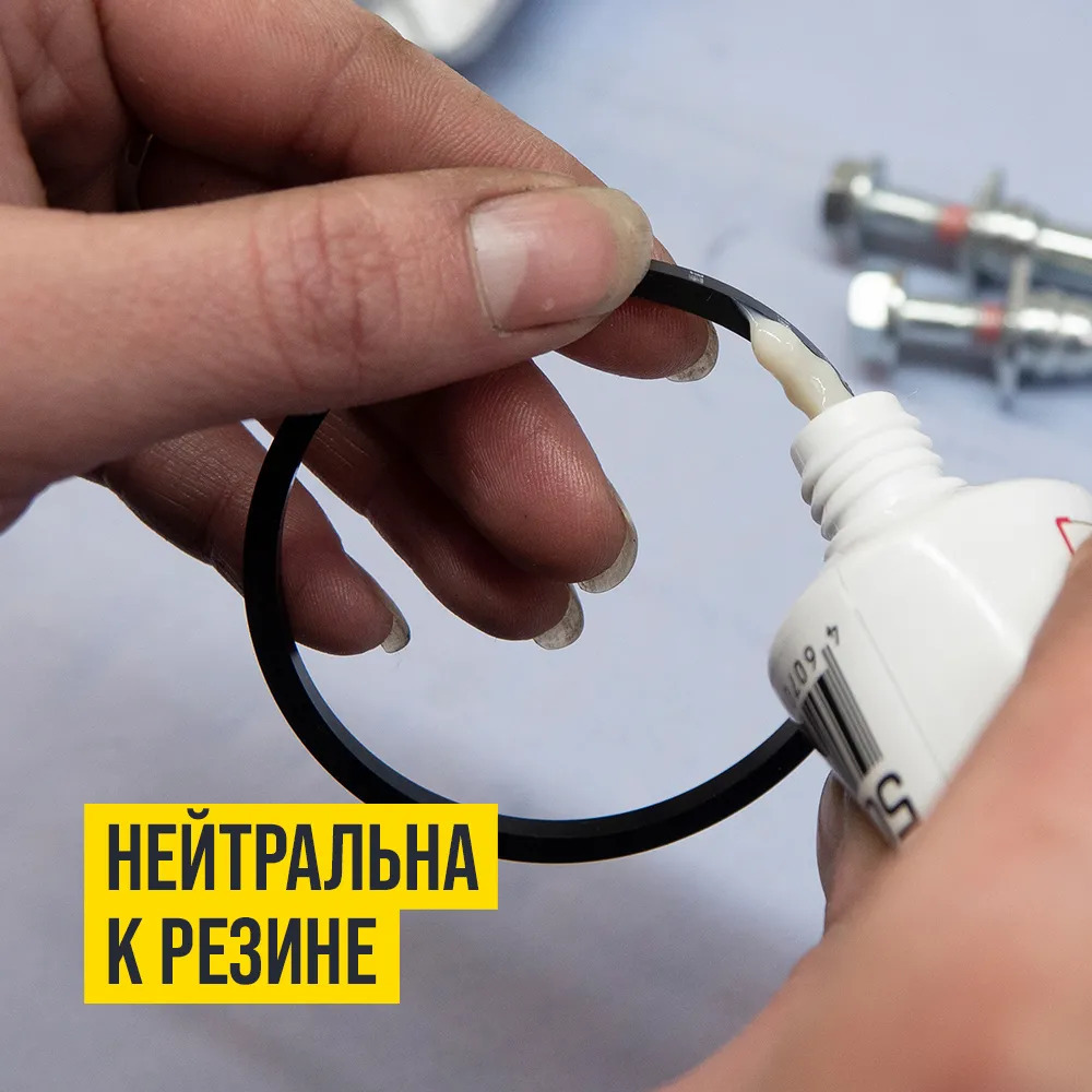 Смазка для направляющих и поршней суппортов PAG туба 20г 1522