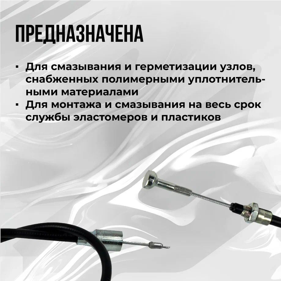 Oil Right МПА-2 3,5л масло промывочное минеральное