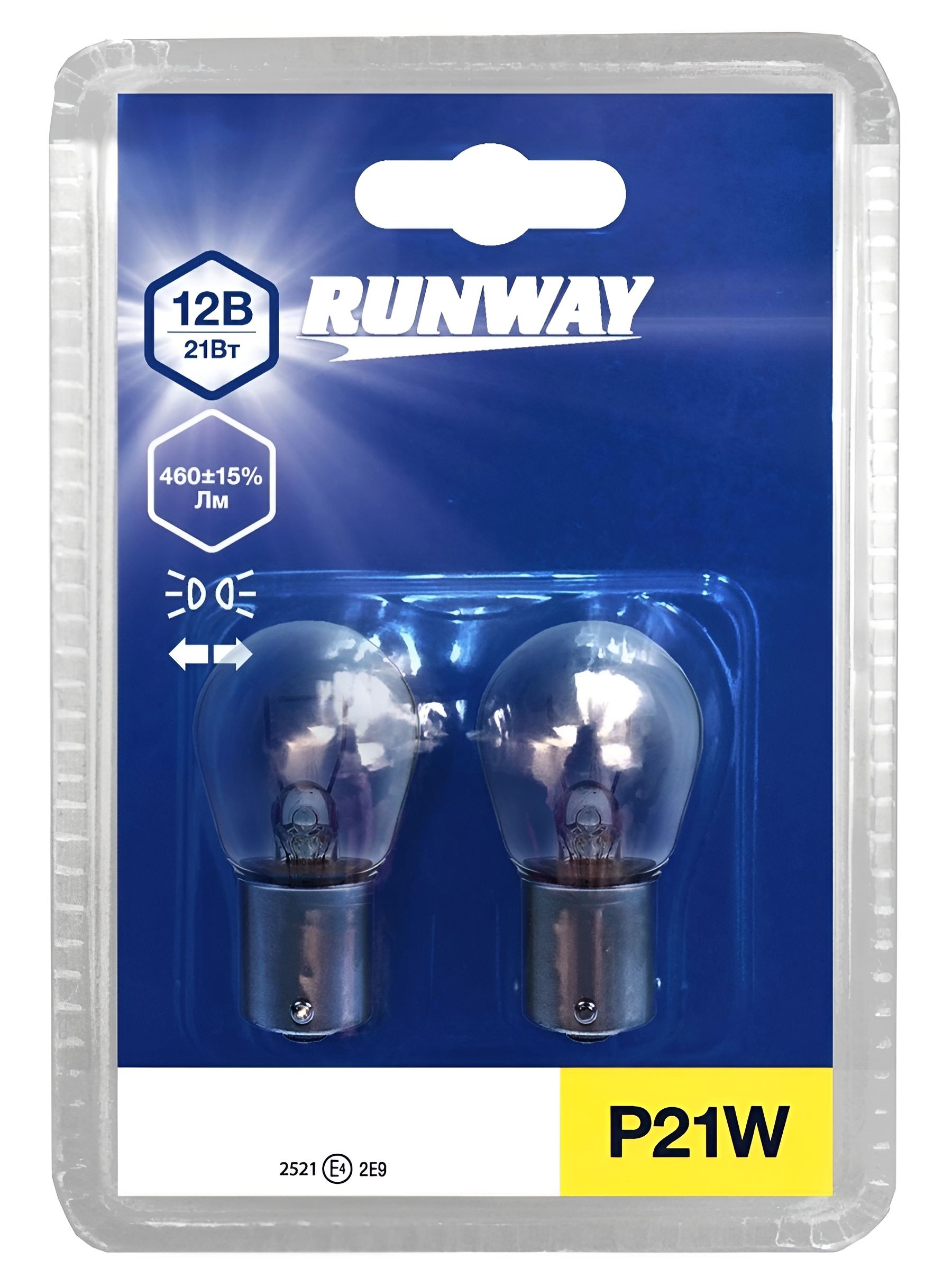 Лампа накаливания P21W 12В 21Вт 2шт блистер RW-P21W-b RUNWAY