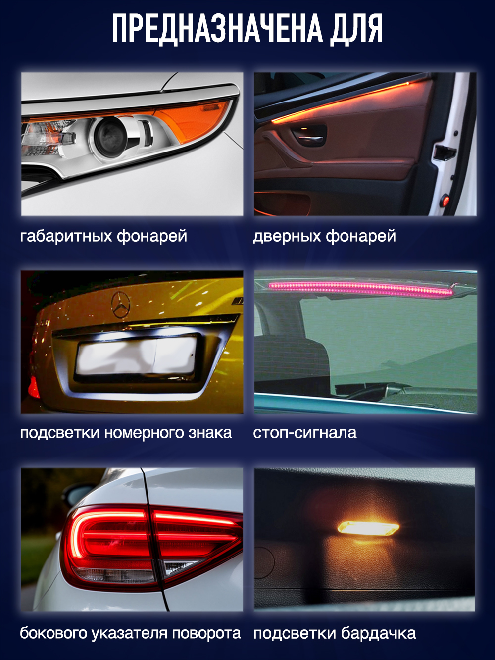 Лампа накаливания W5W 12В 5Вт 2шт блистер RW-W5W-b RUNWAY