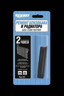 RW8508 Ремонт бензобака и радиатора 28г