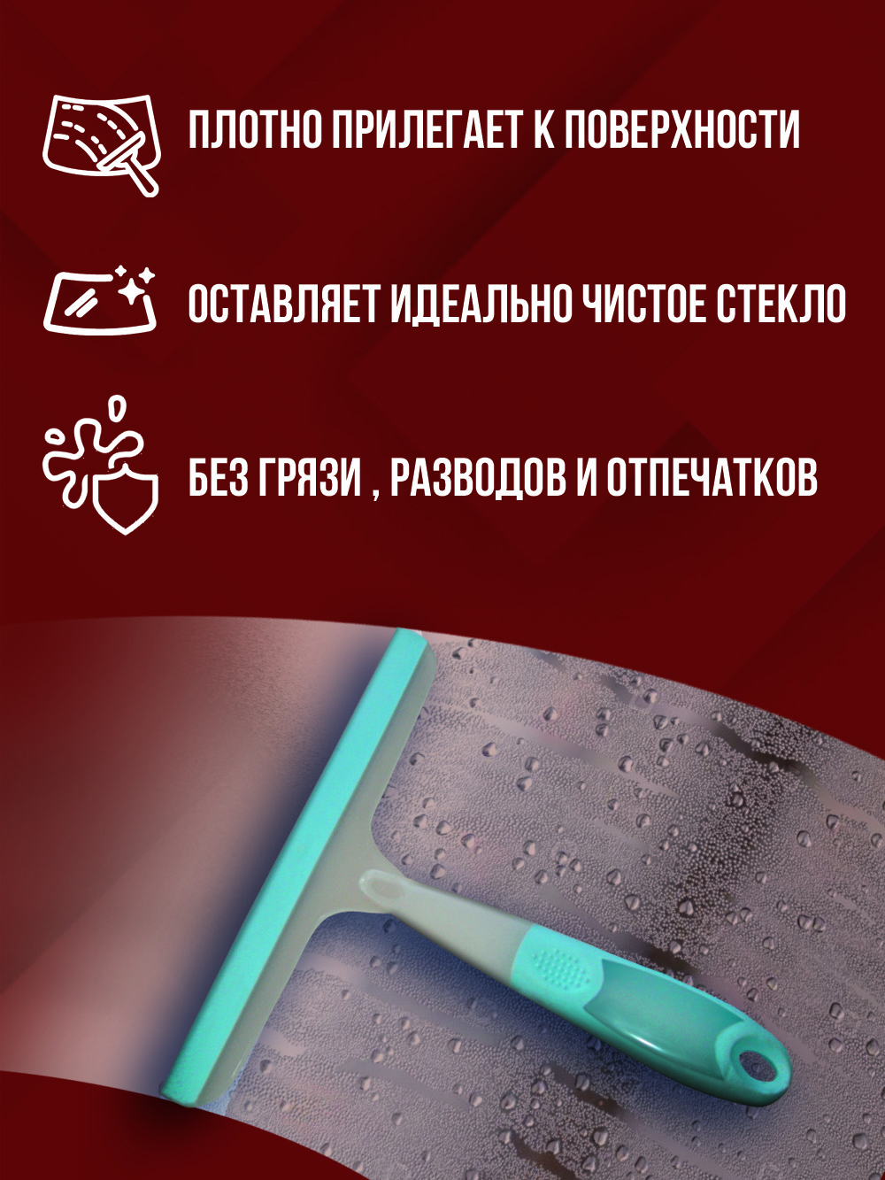 RR8004 Водосгон 23см С