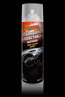 RW6129 Полироль пластика матовая 650 мл аэр.