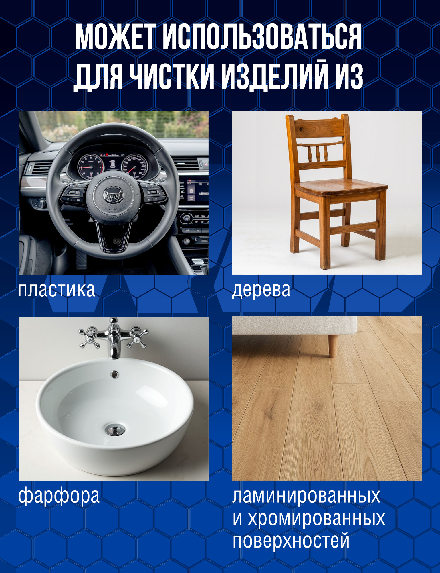 RW5047 Средство для очистки стёкол зимнее 500мл С