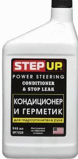 SP7029 Кондиционер и герметик д/гидроусилителя руля 946мл