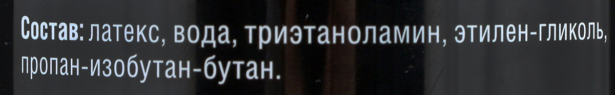 RW6125 Герметик шин 650 мл