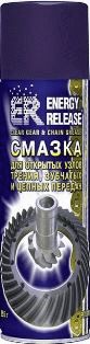 P018RU Смазка для открытых узлов трения зубчатых и цепных передач, аэрозоль