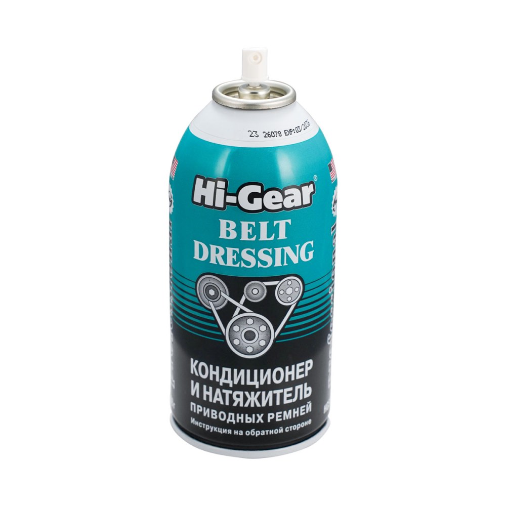 HG5505 Кондиционер и натяжитель приводных ремней 198г