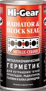 HG9041 Металлокерамический герметик для сложных ремонтов системы охлаждения 325мл