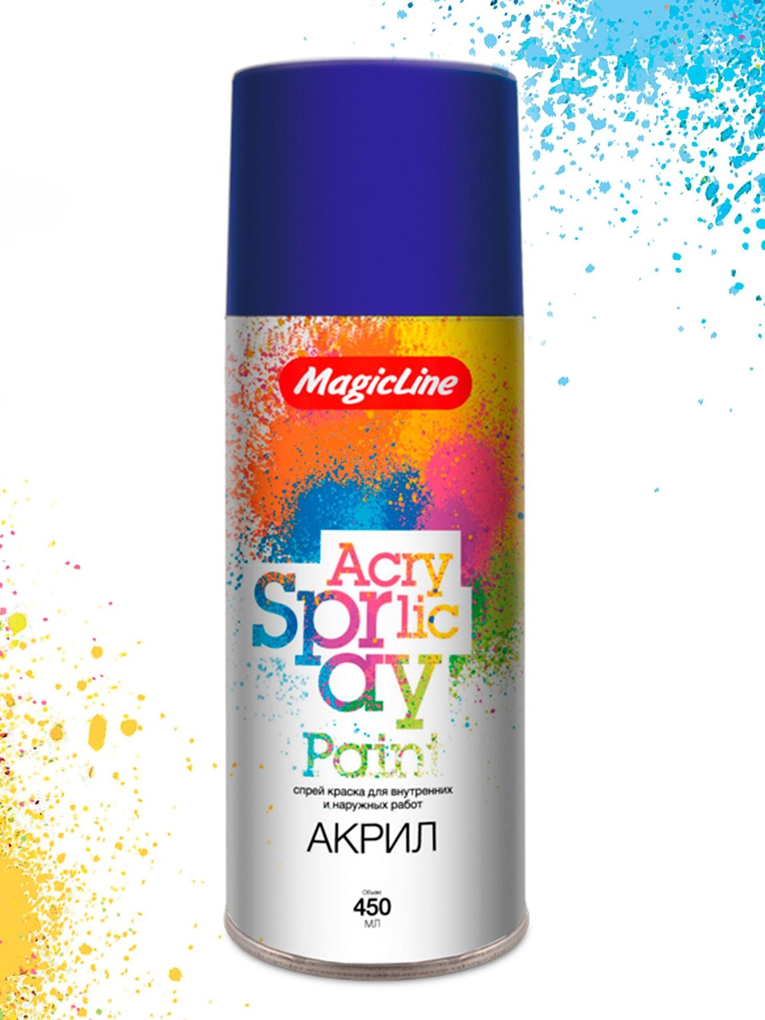 360 Краска сине-феолетовая (265г)