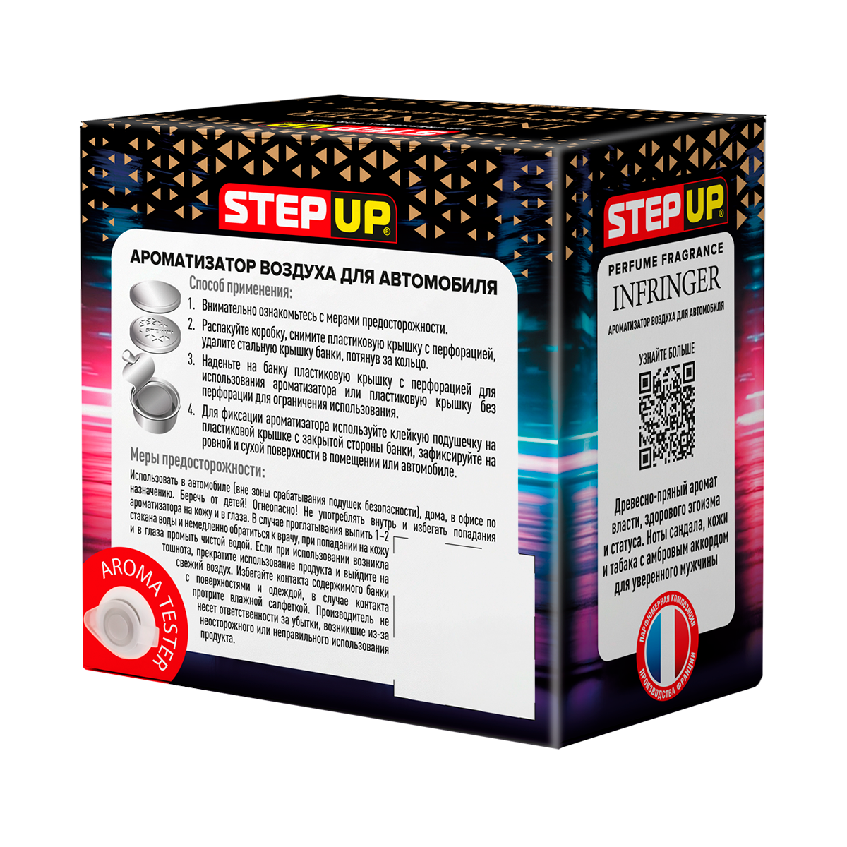 EC-SP1624 Ароматизатор воздуха для автомобиля. БУНТАРЬ - INFRINGER