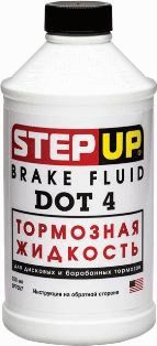 SP7057 Тормозная жидкость DOT-4 355мл