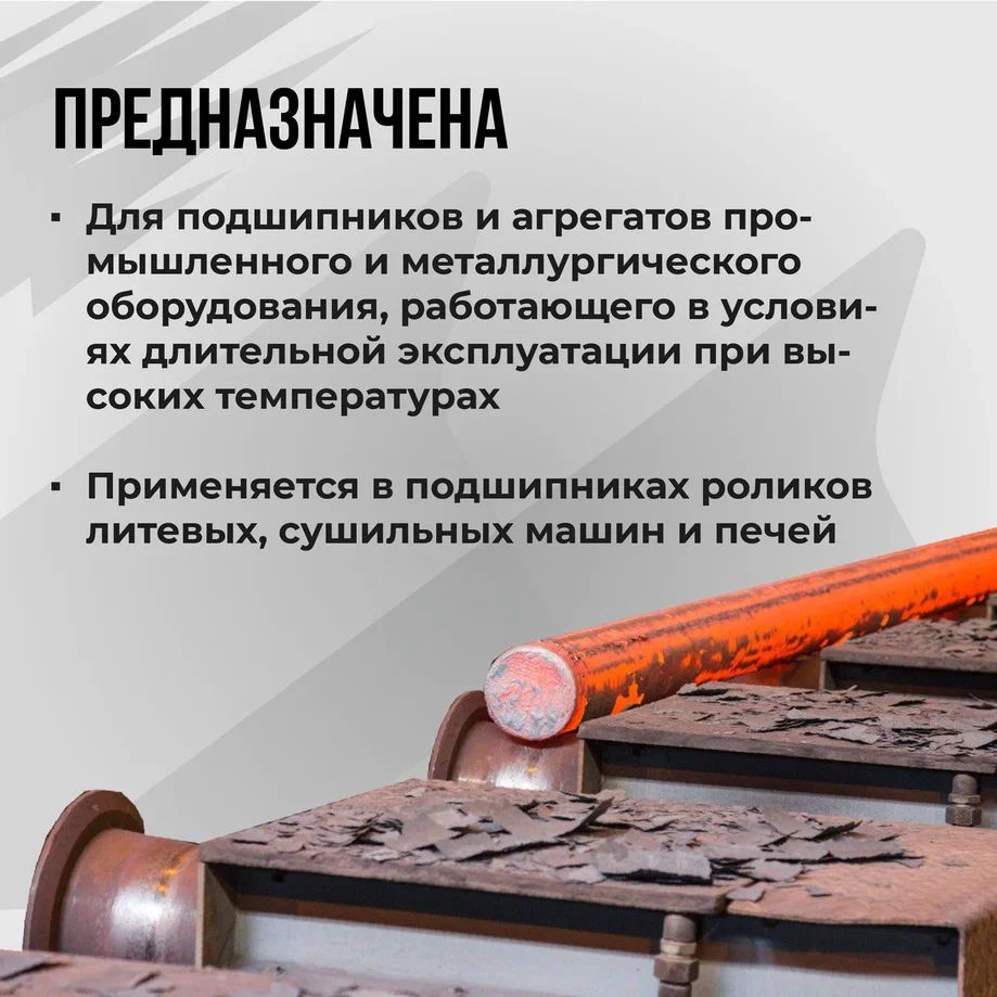 1050 Краска оранжевая флюорисцентная (265г)