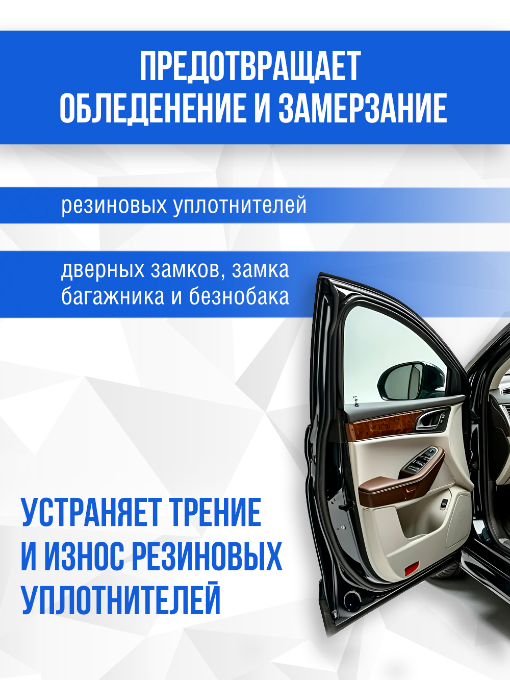 RW6185 Силиконовый спрей 450мл аэрозоль