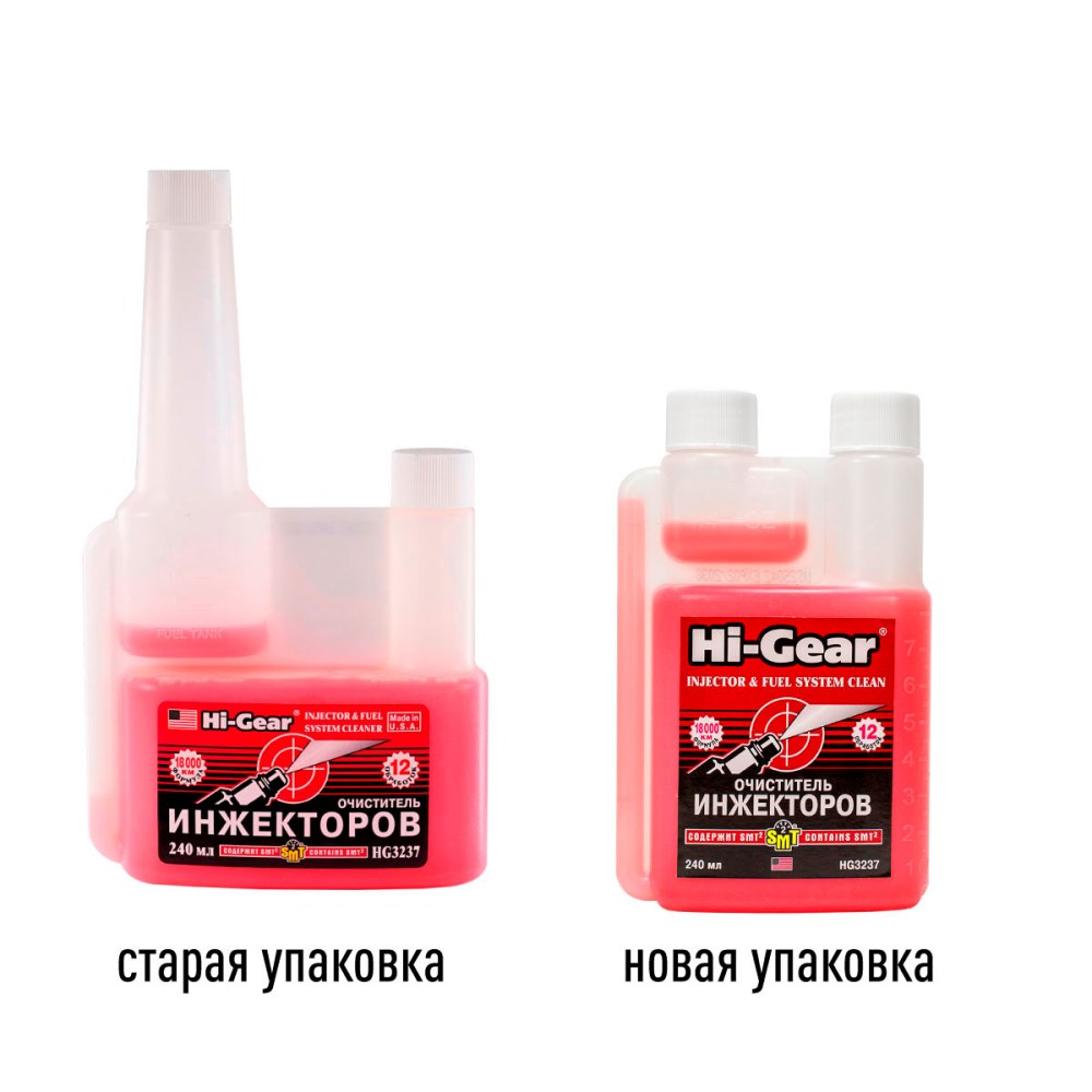 HG3237 Очиститель инжекторов и системы питания бензиновых двигателей с SMT2 240 мл А(минимальный хаказ 12шт)