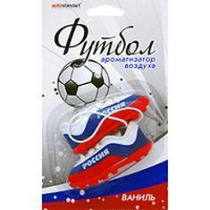 Ароматизатор подвесной "Футбольная бутса" тиколор ваниль