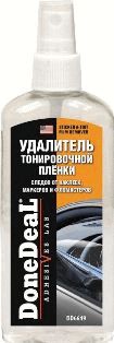 DD6649 Удалитель тонировочной пленки, следов от наклеек, маркеров, фломастеров