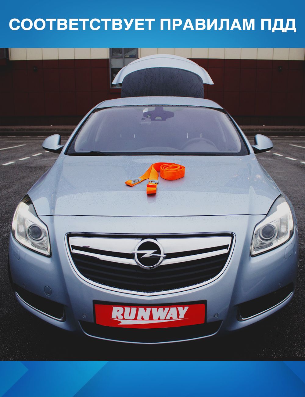 RR660 Трос буксировочный с крюками 7 т в пакете