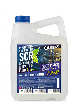 GLANZ Жидкость для систем SCR дизельных двигателей 5кг (мочевина)
