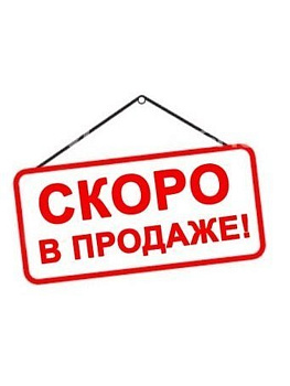   Glanz Антифриз LEC II (фиолетово-красный)  5кг
