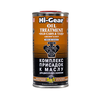 HG2250R Комплекс суперприсадок к маслу для старых двигателей с SMT2 444мл